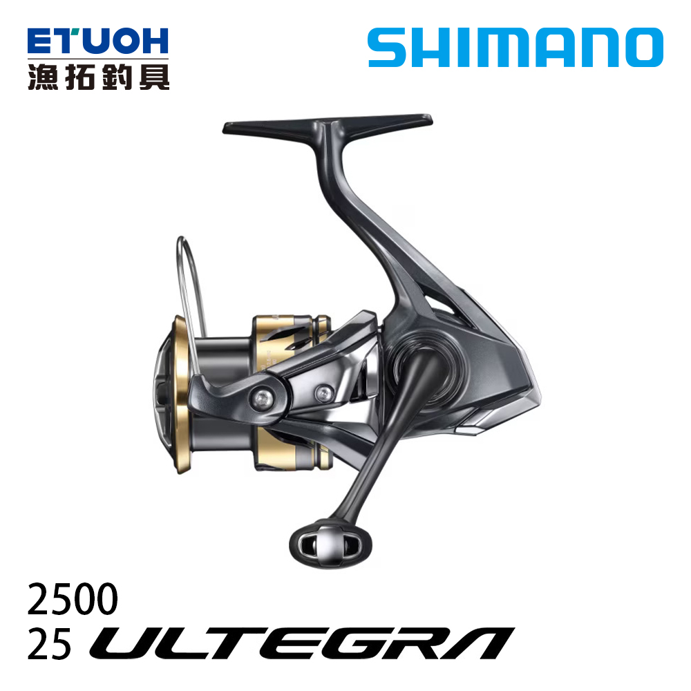 SHIMANO 25 ULTEGRA 2500 [紡車捲線器] - 漁拓釣具官方線上購物平台